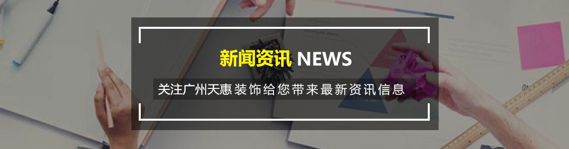 新聞資訊
